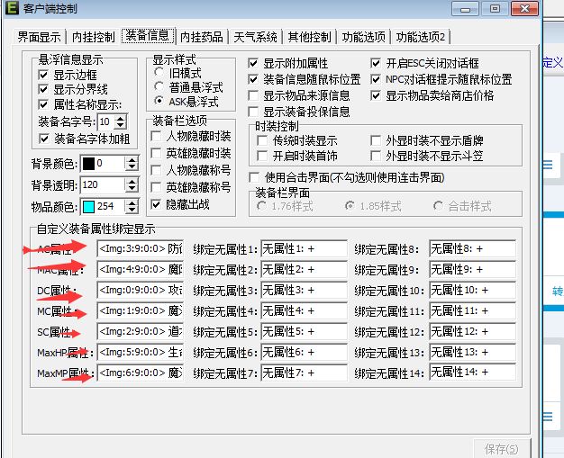 安装说明1.webp