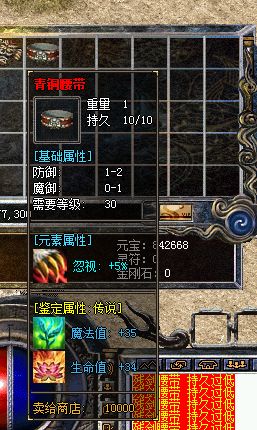 首饰.webp