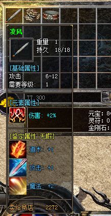 武器.webp