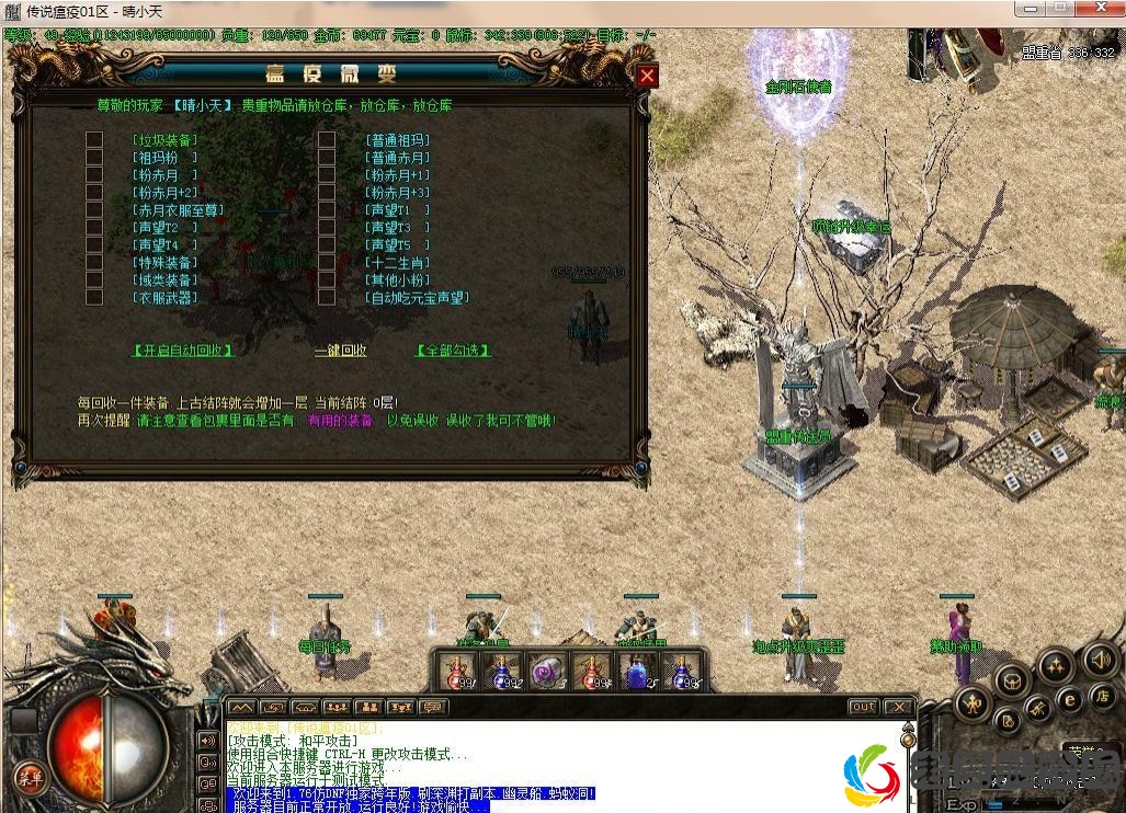 QQ图片20220719103914.webp