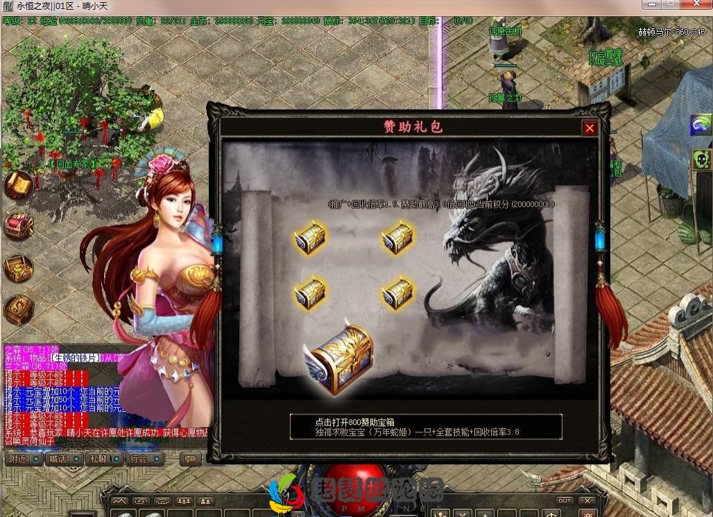QQ图片20220719170509.webp