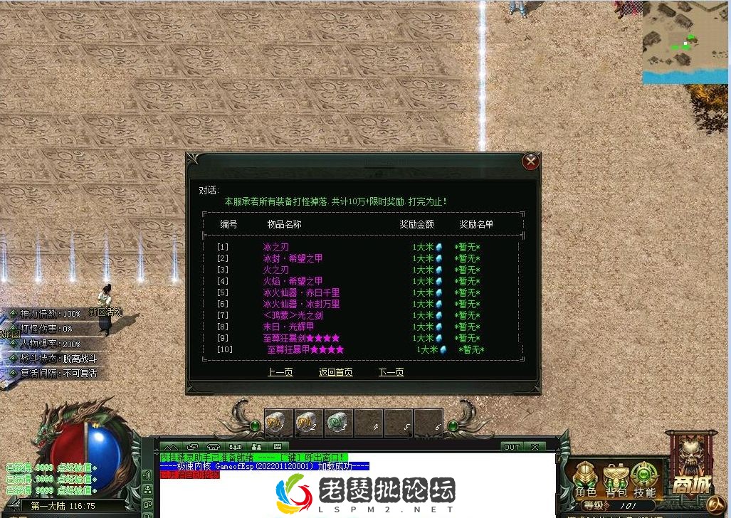 QQ图片20220720003756.webp