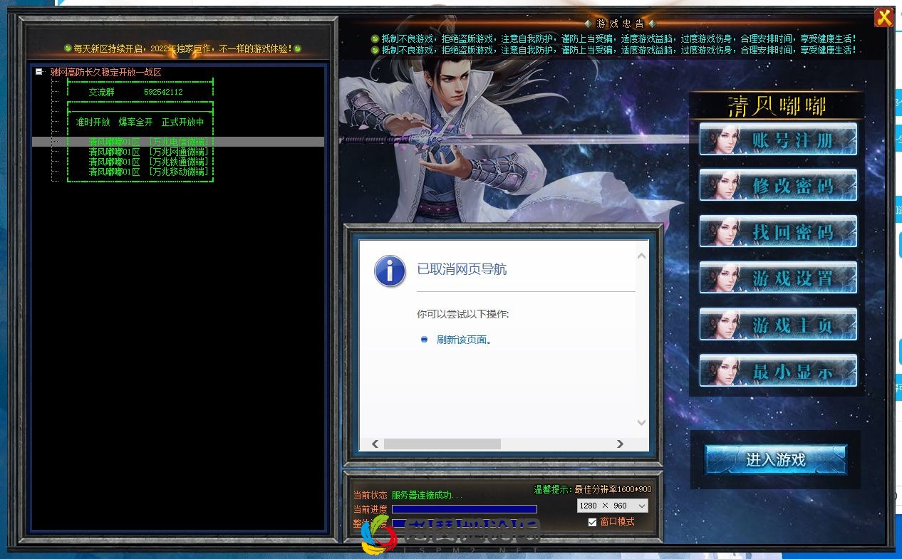 微信截图_20220729214712.webp