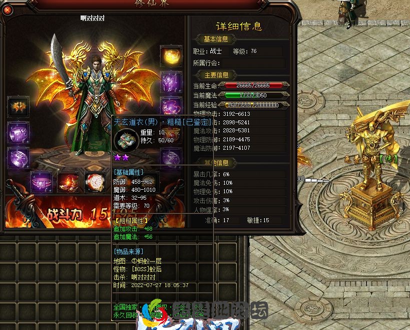 QQ图片20220730084424.webp