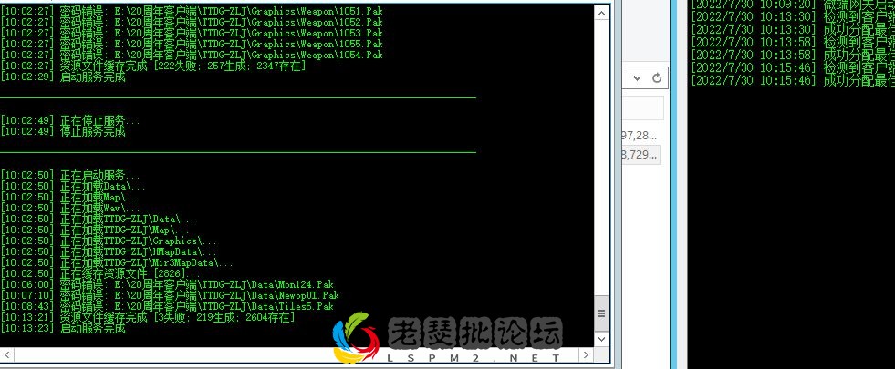 微信截图_20220730102212.webp