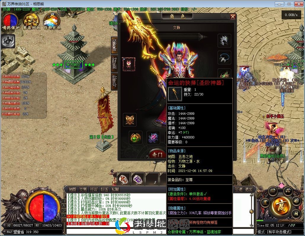 015651hkpvpfrwezqwqfph.webp
