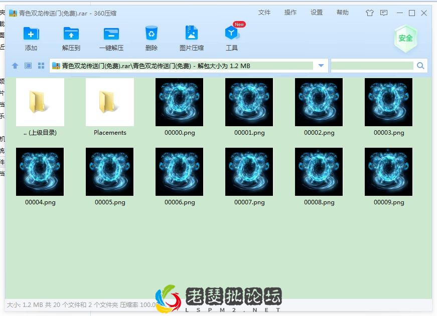 QQ图片20220811142451.webp