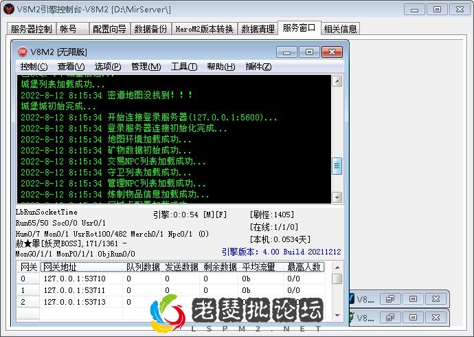 QQ图片20220812081647.webp