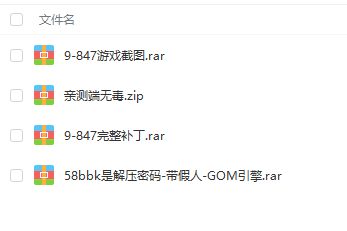 QQ截图20220819174356.webp