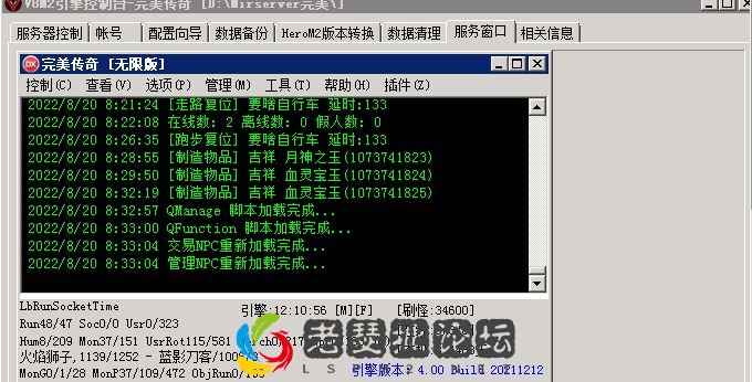 QQ图片20220820083307.webp