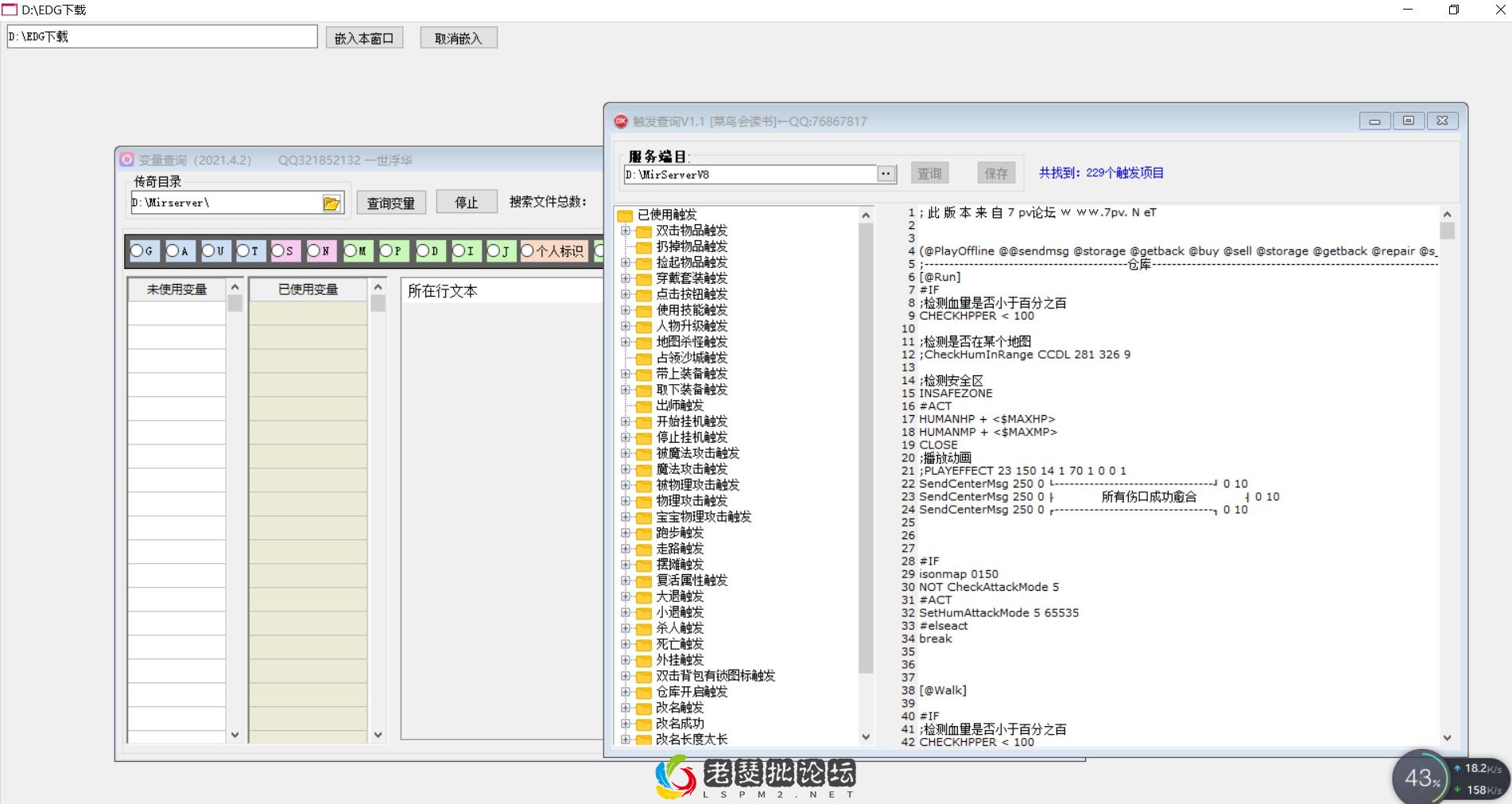 QQ图片20220820093254.webp