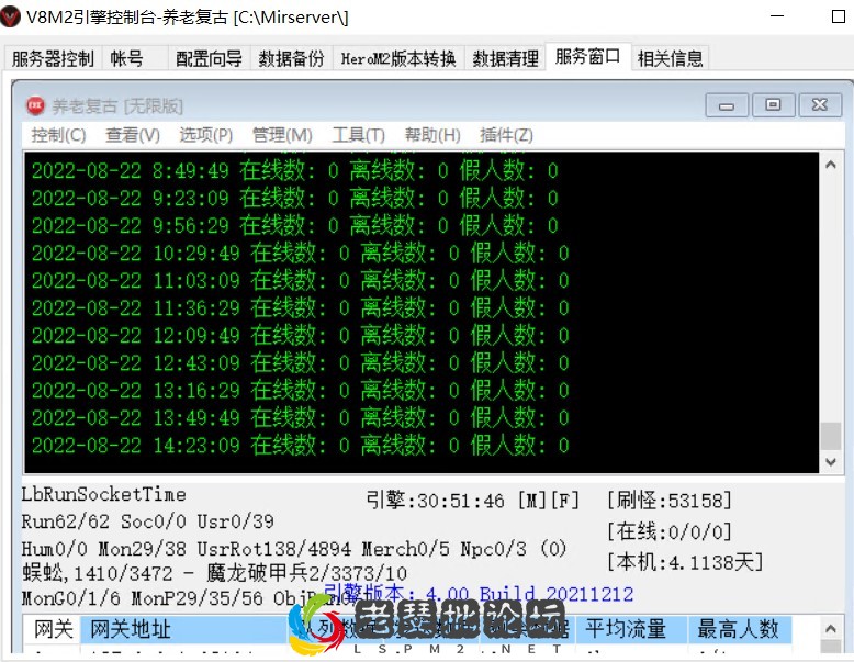 W1N)QM`2L6MQTL2510}WSI6.webp