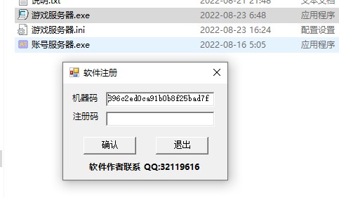 QQ截图20220823162608.webp
