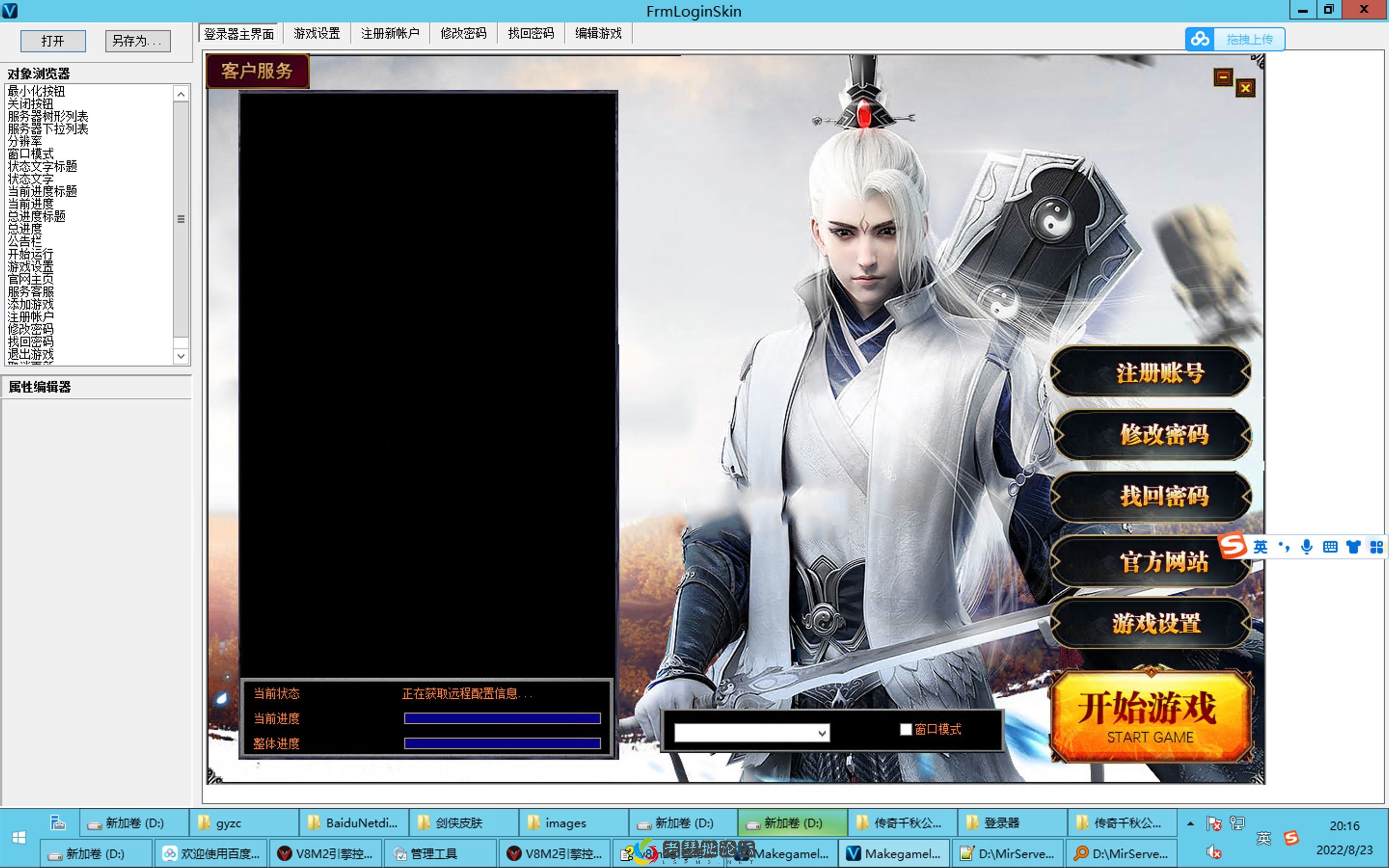 截屏2022-08-23 20.16.22.webp