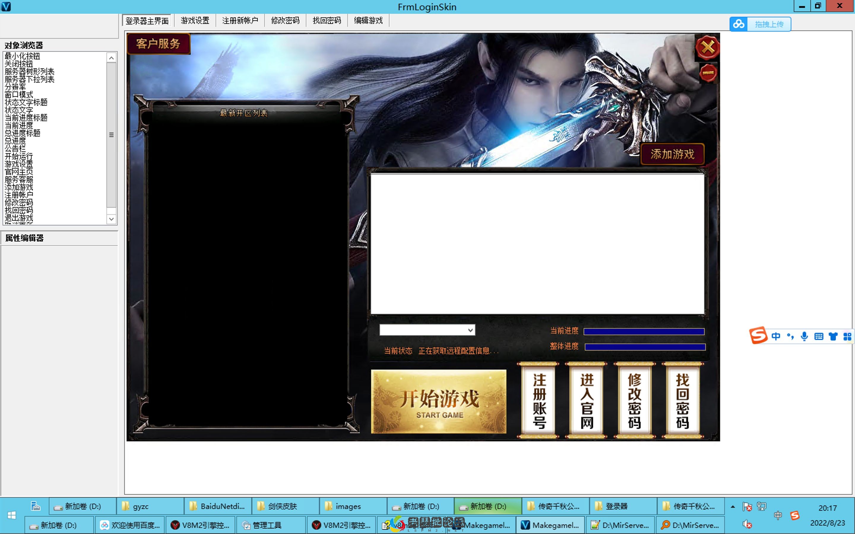 截屏2022-08-23 20.17.50.webp