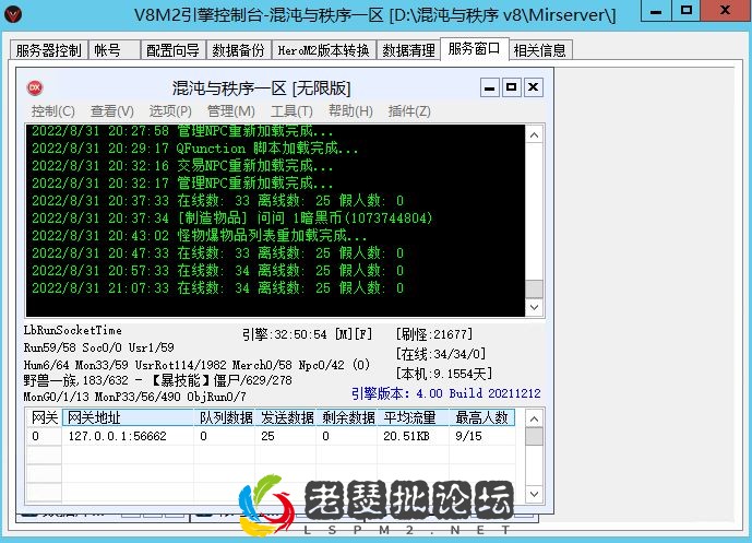 QQ图片20220831210836.webp