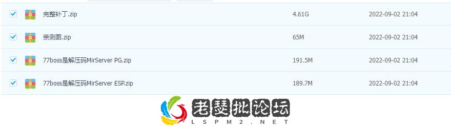 QQ截图20220905155141.webp