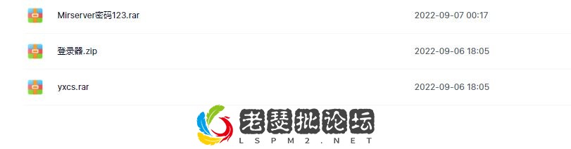 QQ截图20220907001740.webp