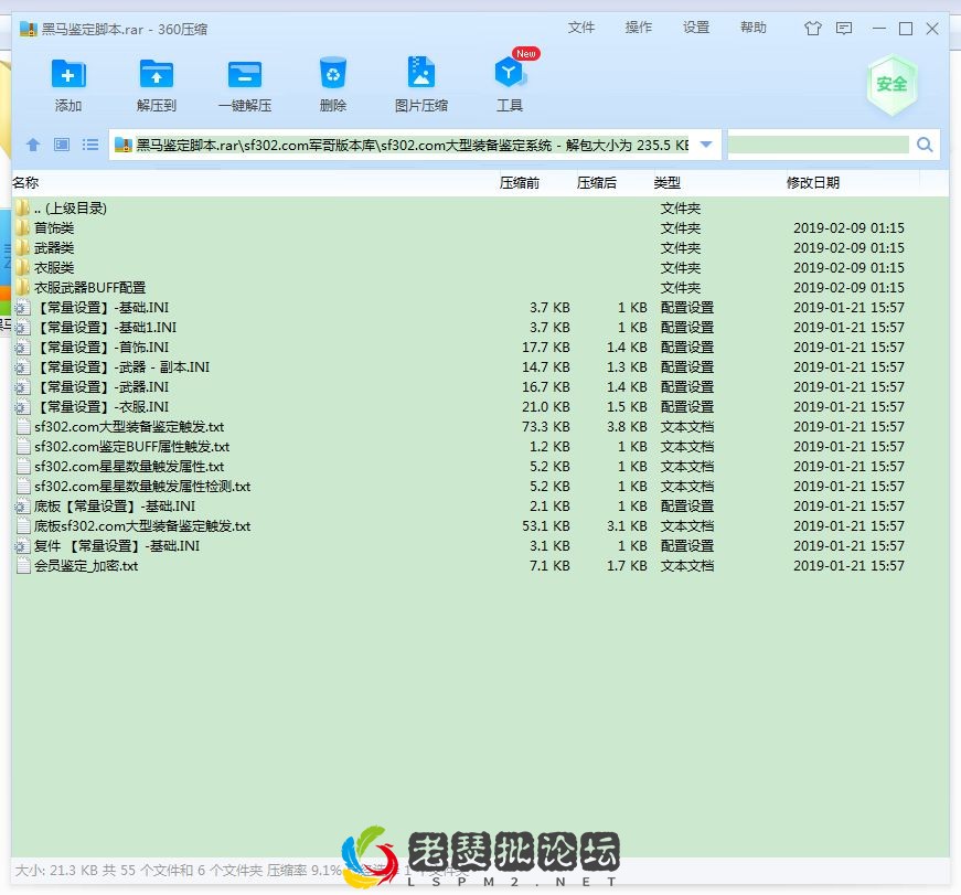 QQ图片20220907112408.webp