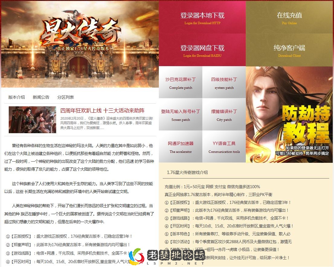 QQ图片20220908093522.webp
