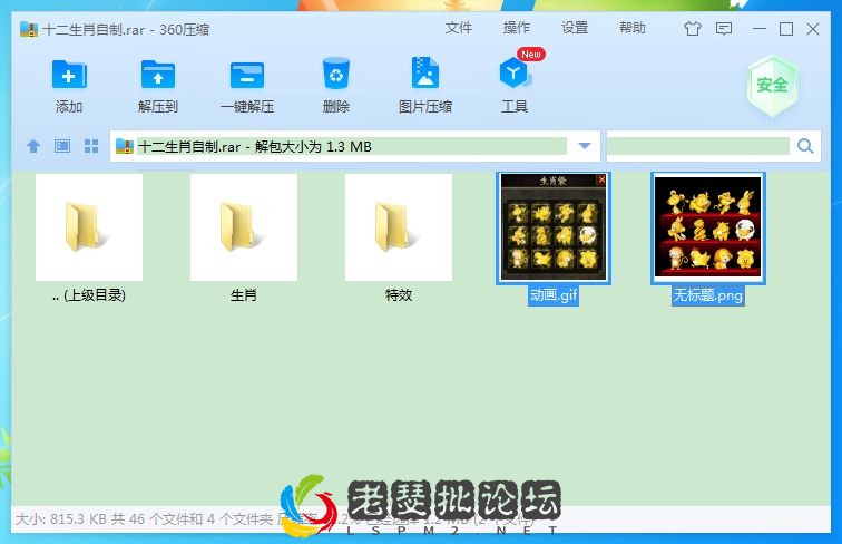 QQ图片20220908112502.webp