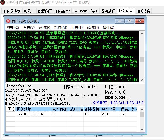 QQ图片20220910180818.webp