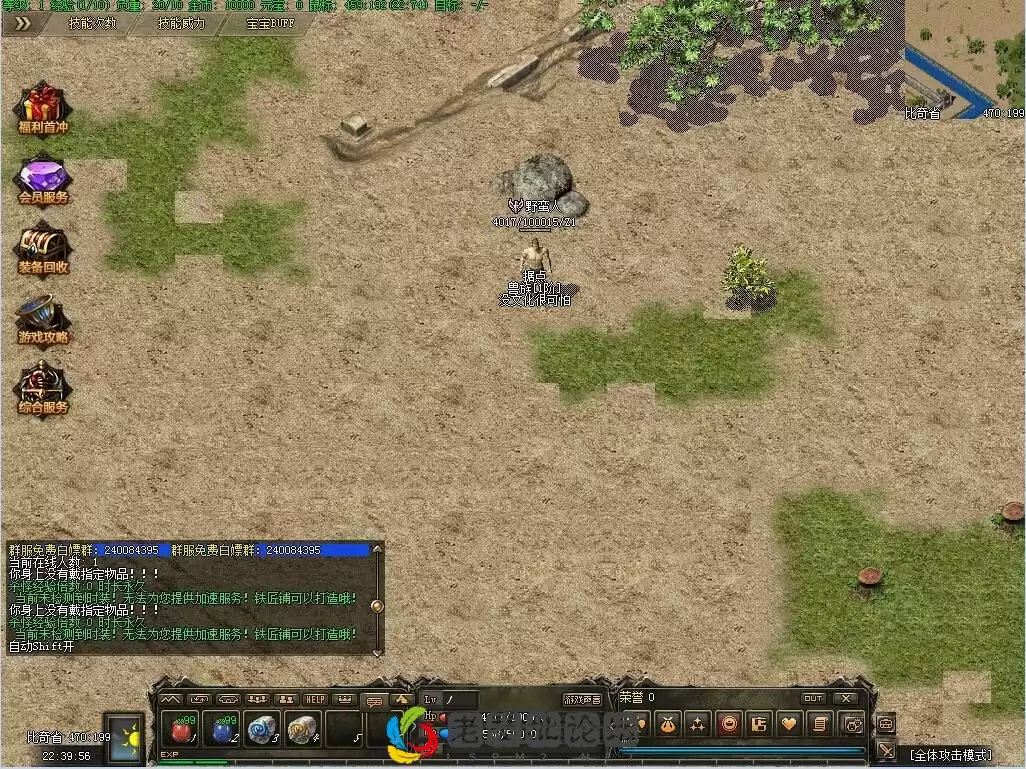 UI