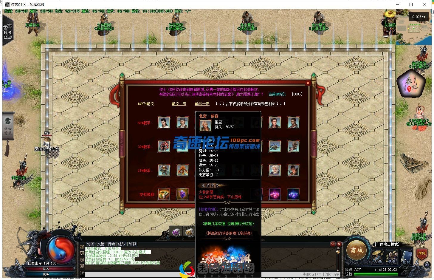 080212dkey788ohvdto8ke.webp