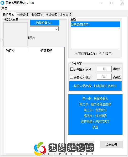 QQ截图20220914125742.webp