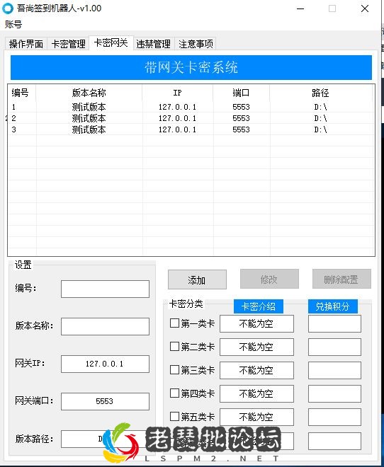 QQ截图20220914125758.webp