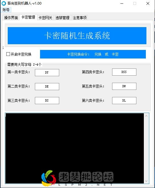 QQ截图20220914125749.webp