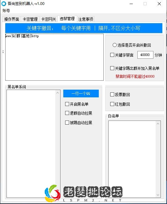QQ截图20220914125806.webp