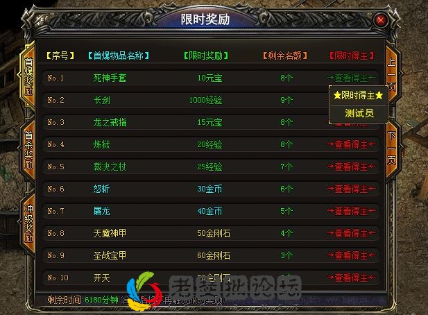 首爆展示图.webp