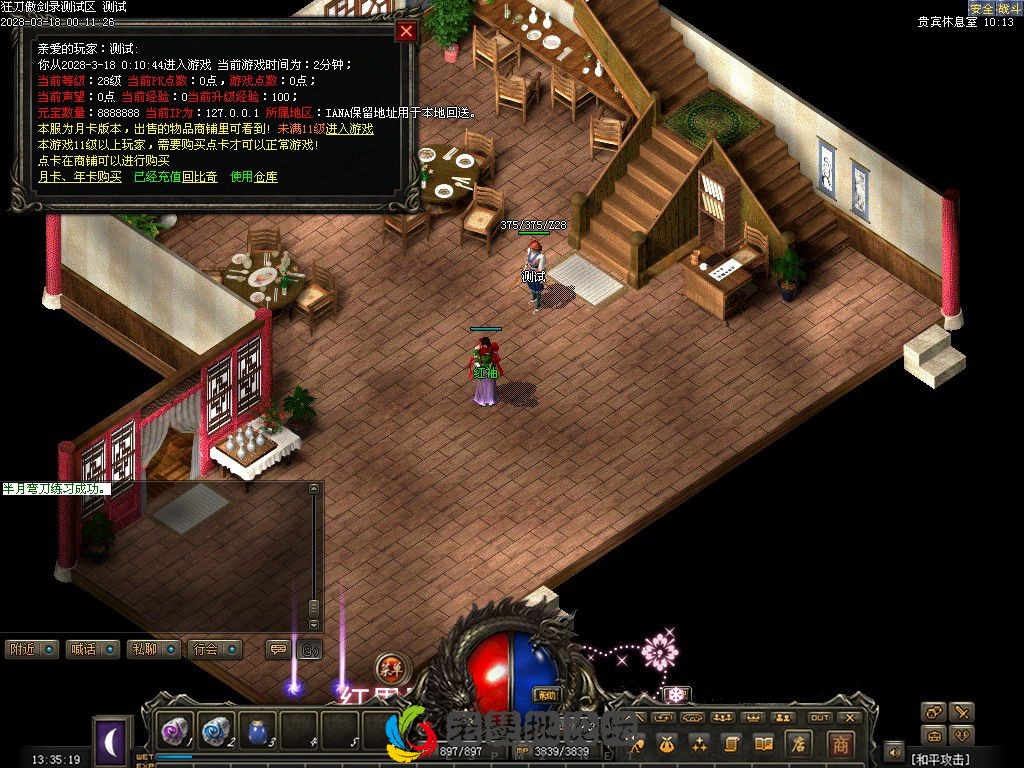 6.webp