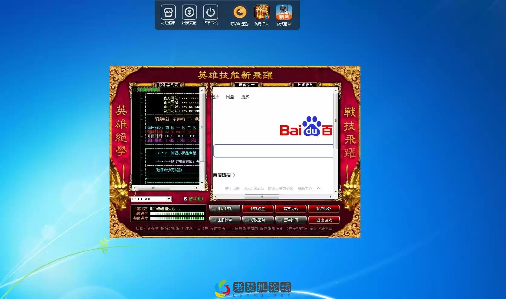 QQ截图20220916185442.webp