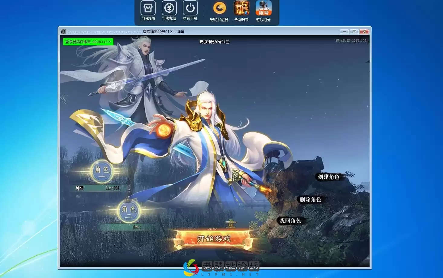 QQ截图20220916190006.webp