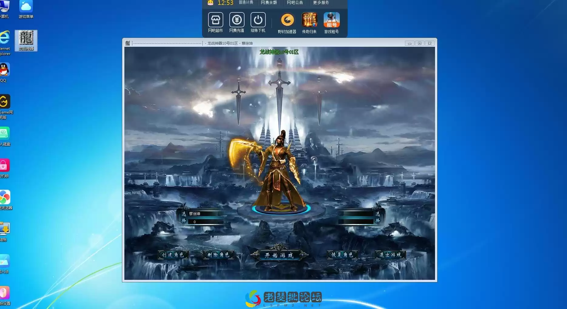 QQ截图20220916204153.webp