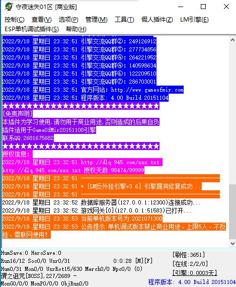ESP.webp