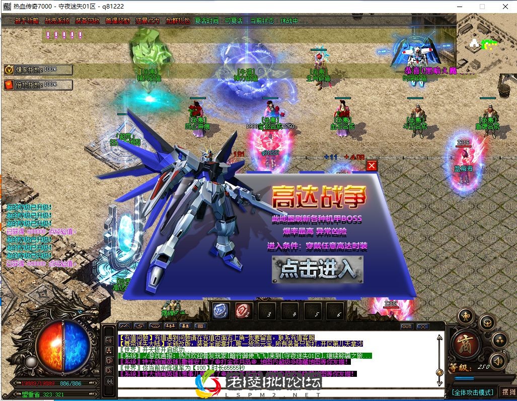 QQ截图20220918233631.webp