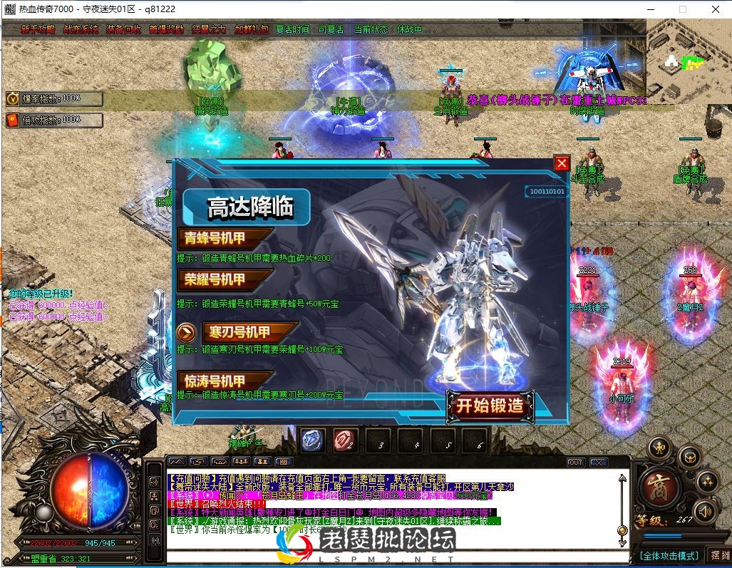QQ截图20220918233700.webp