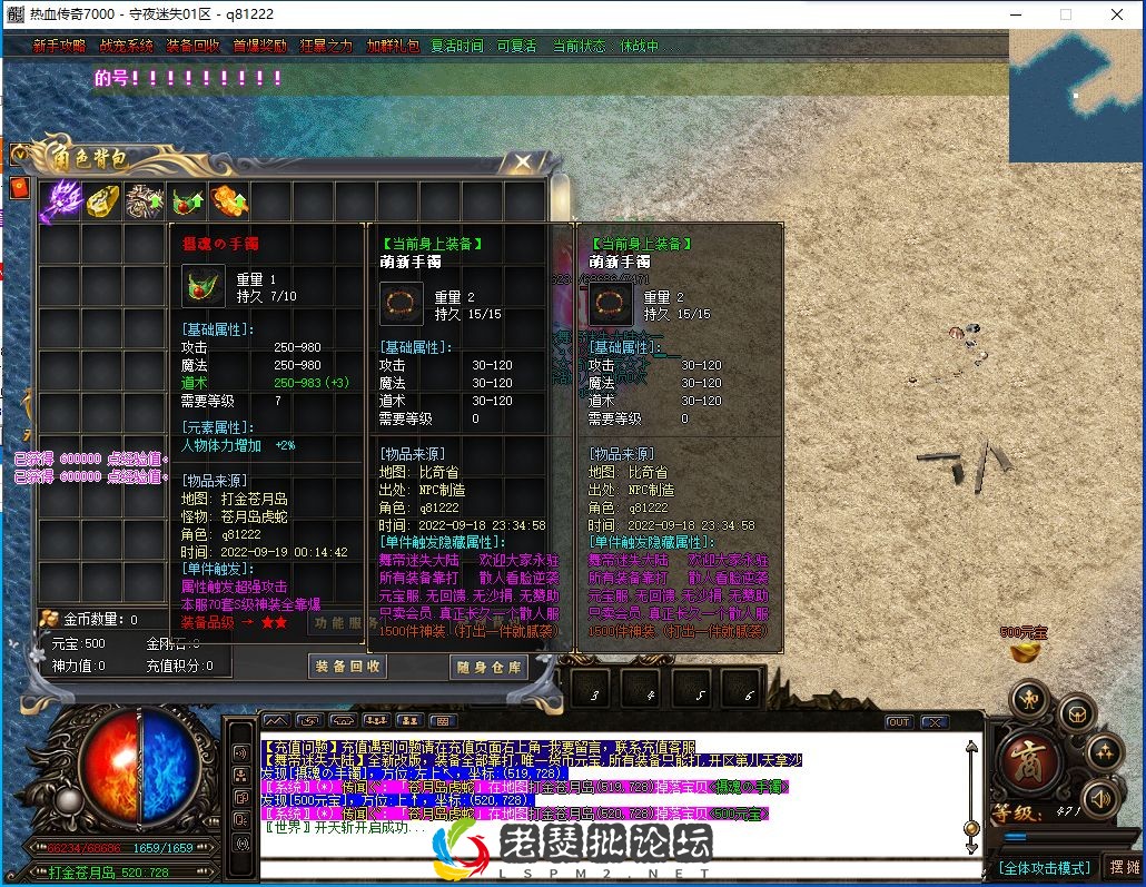 QQ截图20220919001455.webp