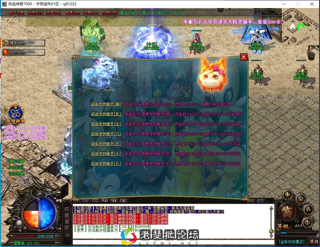 QQ截图20220919001549.webp