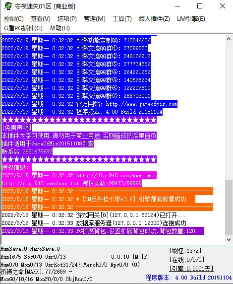 QQ截图20220919003245.webp