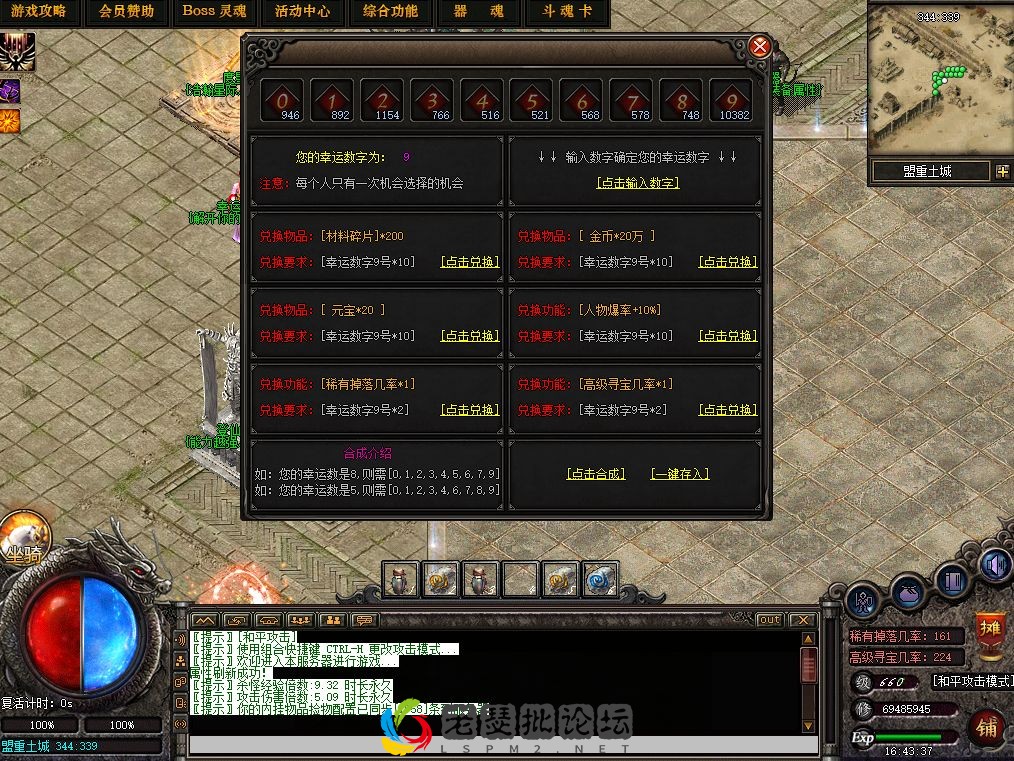 QQ截图20220913164350.webp