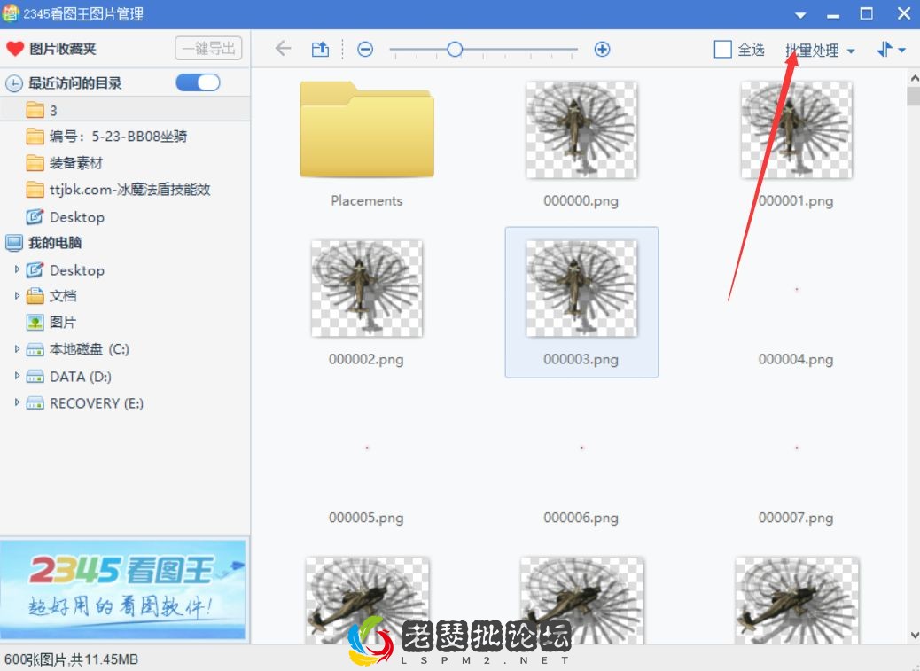 QQ图片20220919221701.webp