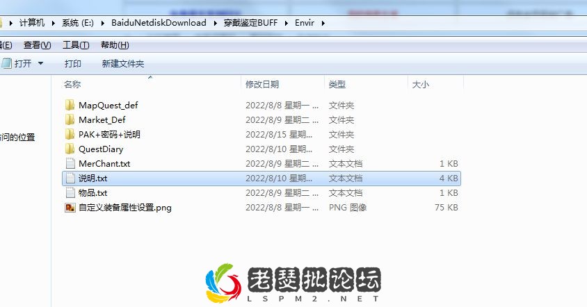 QQ图片20220924110734.webp