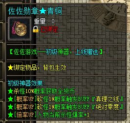 佐佐背包神器.webp