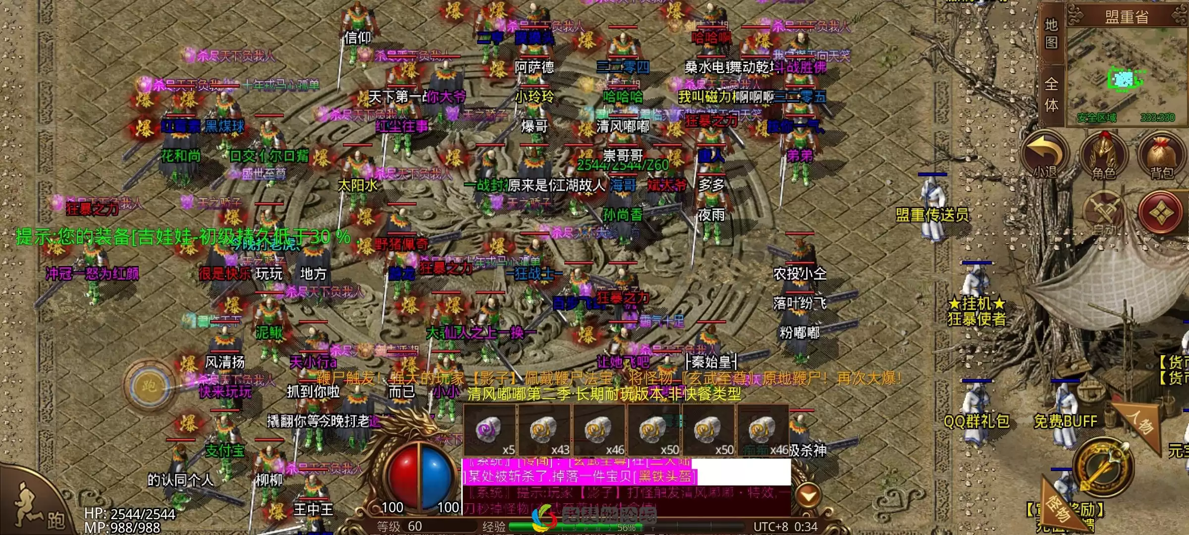 Screenshot_2022-09-25-00-34-22-90_9dab230fad5c39a.webp