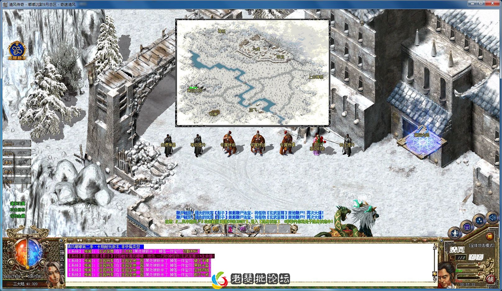 四大陆.webp