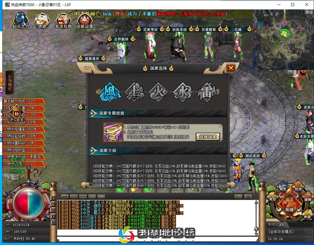 QQ截图20220928160926.webp